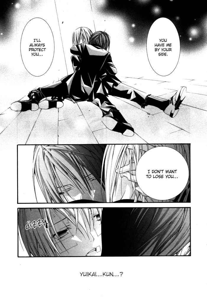 Torikago Gakkyuu Chapter 13.2 page 14 - Chapter 13 v2 : Period 13: Me and His Free Time