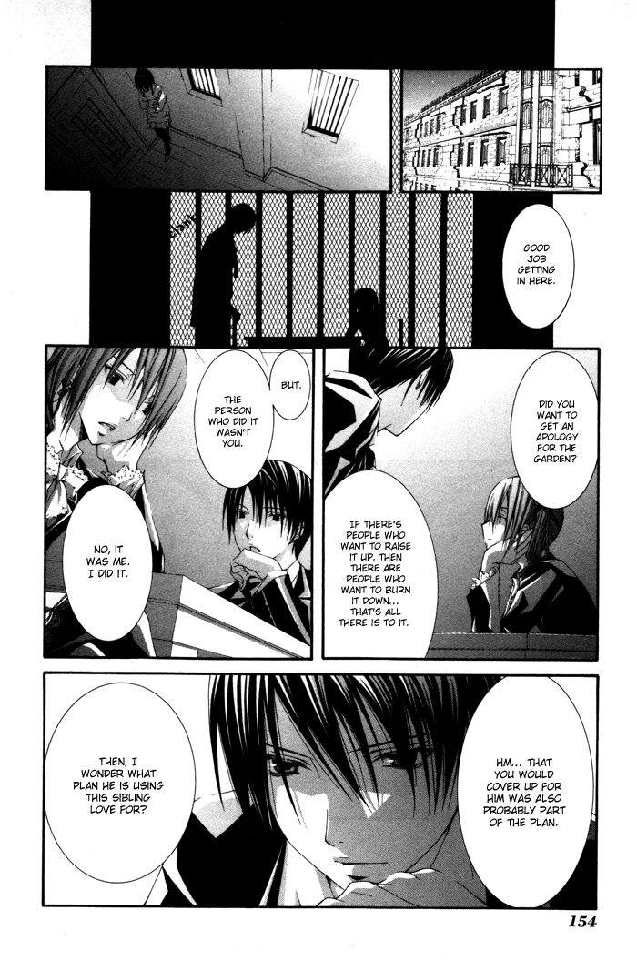 Torikago Gakkyuu Chapter 13.2 page 15 - Chapter 13 v2 : Period 13: Me and His Free Time
