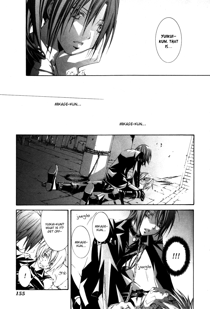 Torikago Gakkyuu Chapter 13.2 page 16 - Chapter 13 v2 : Period 13: Me and His Free Time