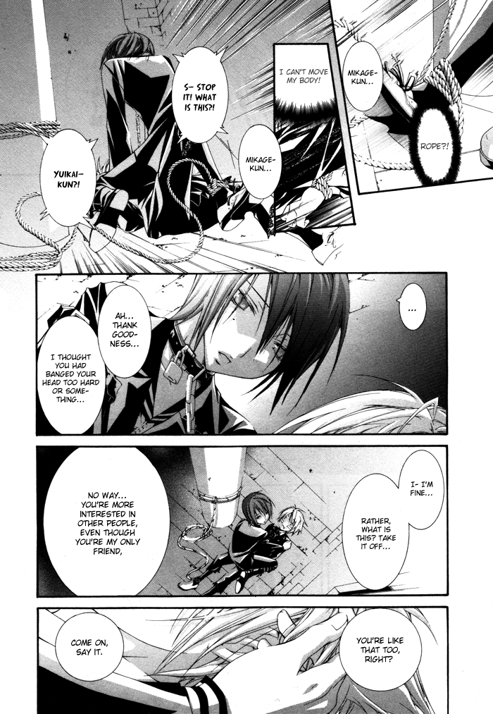 Torikago Gakkyuu Chapter 13.2 page 17 - Chapter 13 v2 : Period 13: Me and His Free Time