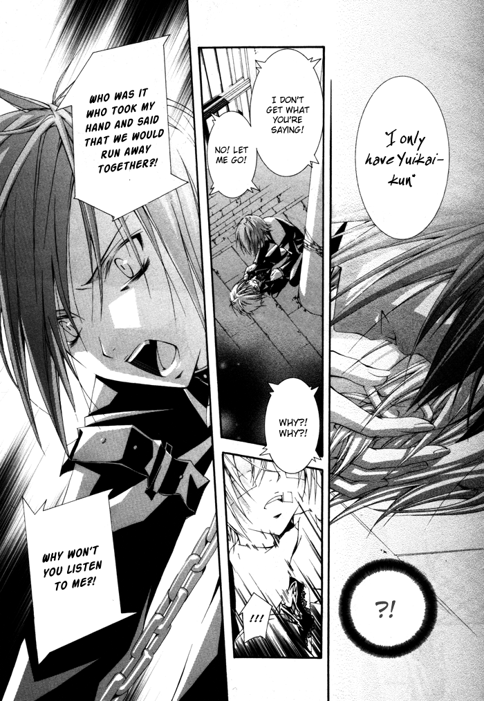 Torikago Gakkyuu Chapter 13.2 page 18 - Chapter 13 v2 : Period 13: Me and His Free Time