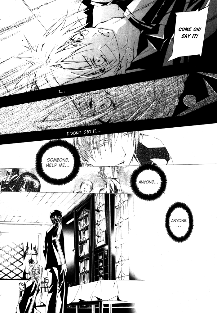 Torikago Gakkyuu Chapter 13.2 page 19 - Chapter 13 v2 : Period 13: Me and His Free Time