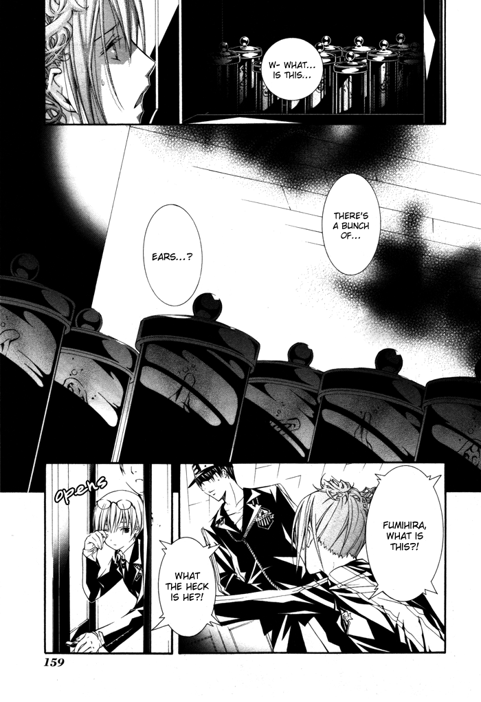 Torikago Gakkyuu Chapter 13.2 page 20 - Chapter 13 v2 : Period 13: Me and His Free Time