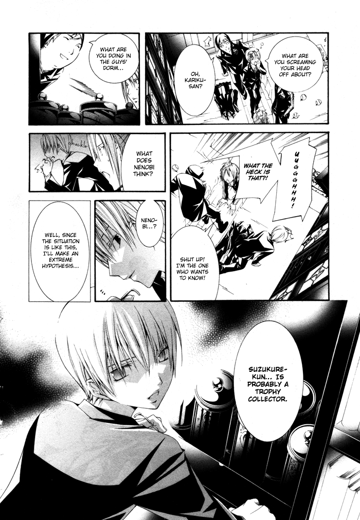 Torikago Gakkyuu Chapter 13.2 page 21 - Chapter 13 v2 : Period 13: Me and His Free Time