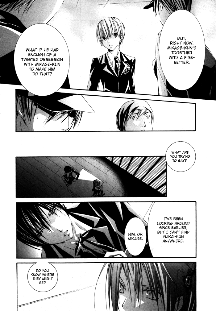 Torikago Gakkyuu Chapter 13.2 page 23 - Chapter 13 v2 : Period 13: Me and His Free Time
