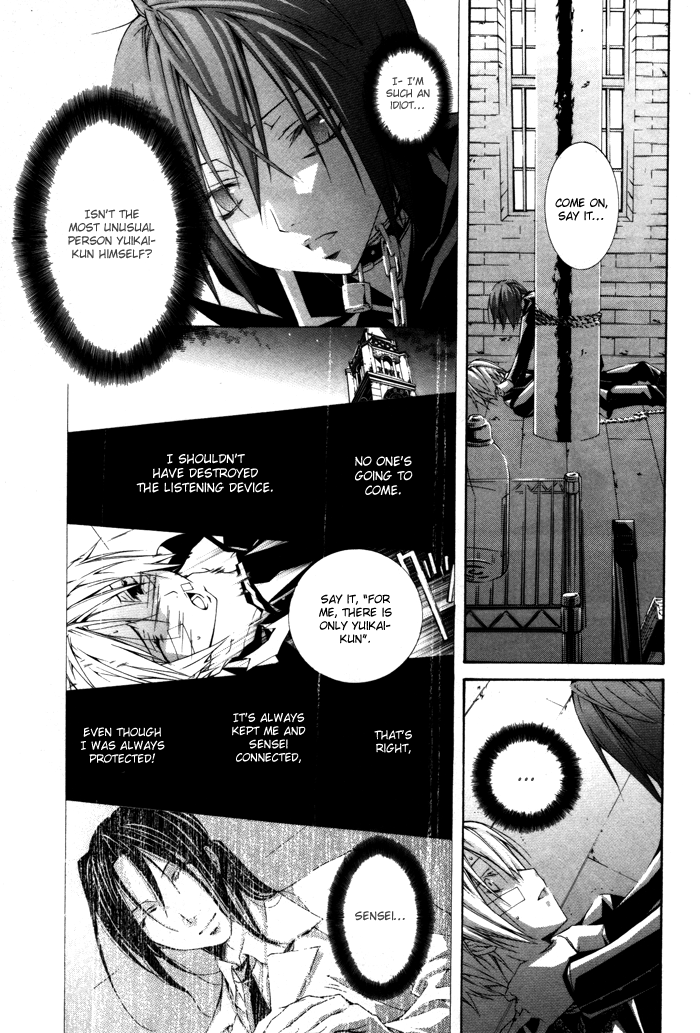Torikago Gakkyuu Chapter 13.2 page 24 - Chapter 13 v2 : Period 13: Me and His Free Time