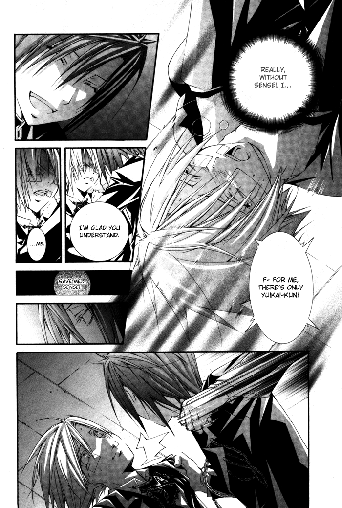 Torikago Gakkyuu Chapter 13.2 page 25 - Chapter 13 v2 : Period 13: Me and His Free Time