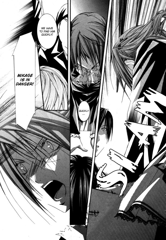 Torikago Gakkyuu Chapter 13.2 page 26 - Chapter 13 v2 : Period 13: Me and His Free Time