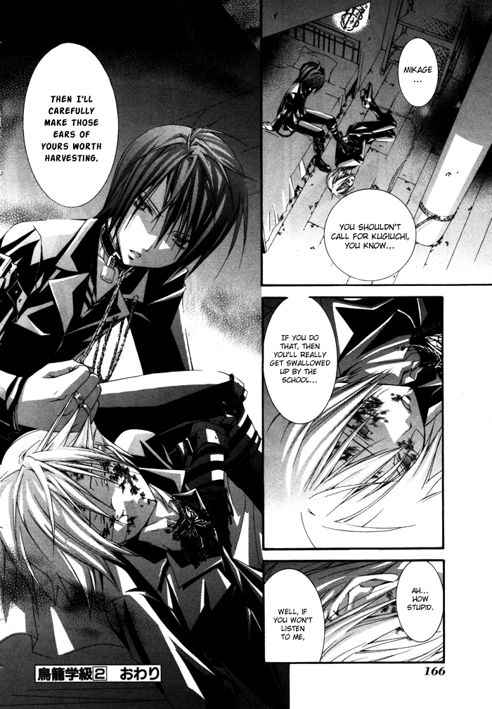 Torikago Gakkyuu Chapter 13.2 page 27 - Chapter 13 v2 : Period 13: Me and His Free Time
