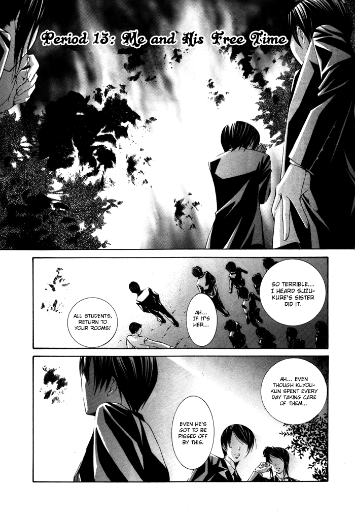 Torikago Gakkyuu Chapter 13.2 page 4 - Chapter 13 v2 : Period 13: Me and His Free Time