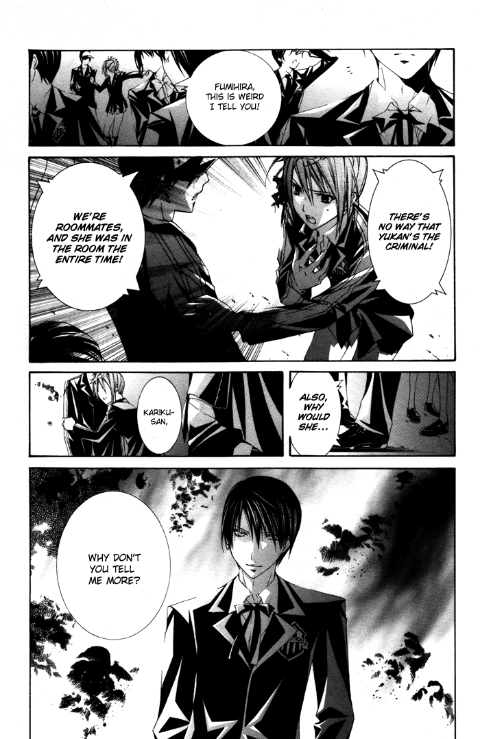Torikago Gakkyuu Chapter 13.2 page 5 - Chapter 13 v2 : Period 13: Me and His Free Time
