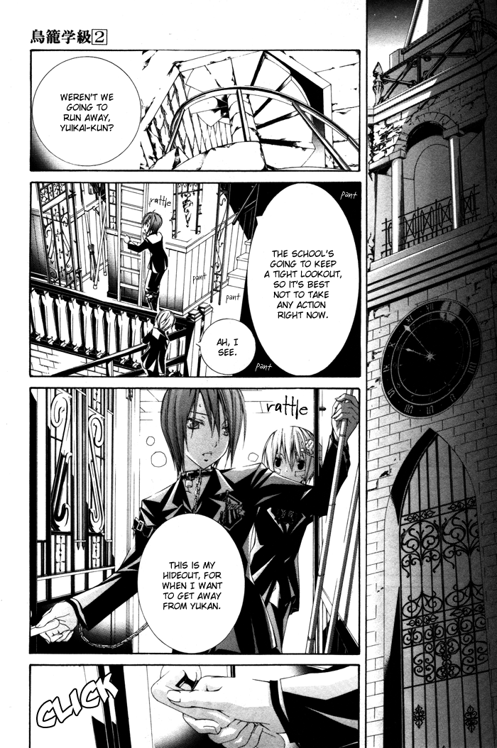 Torikago Gakkyuu Chapter 13.2 page 6 - Chapter 13 v2 : Period 13: Me and His Free Time