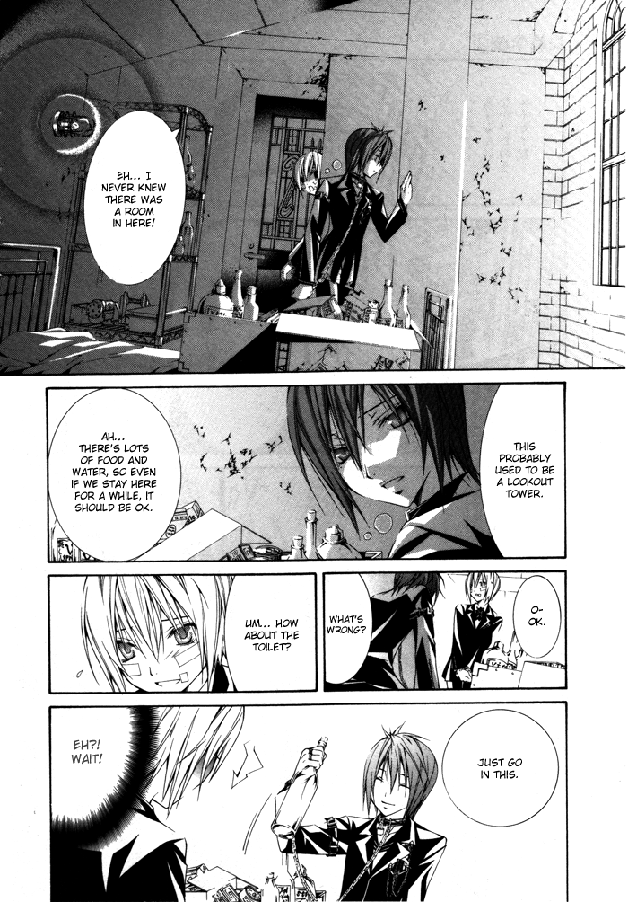 Torikago Gakkyuu Chapter 13.2 page 7 - Chapter 13 v2 : Period 13: Me and His Free Time