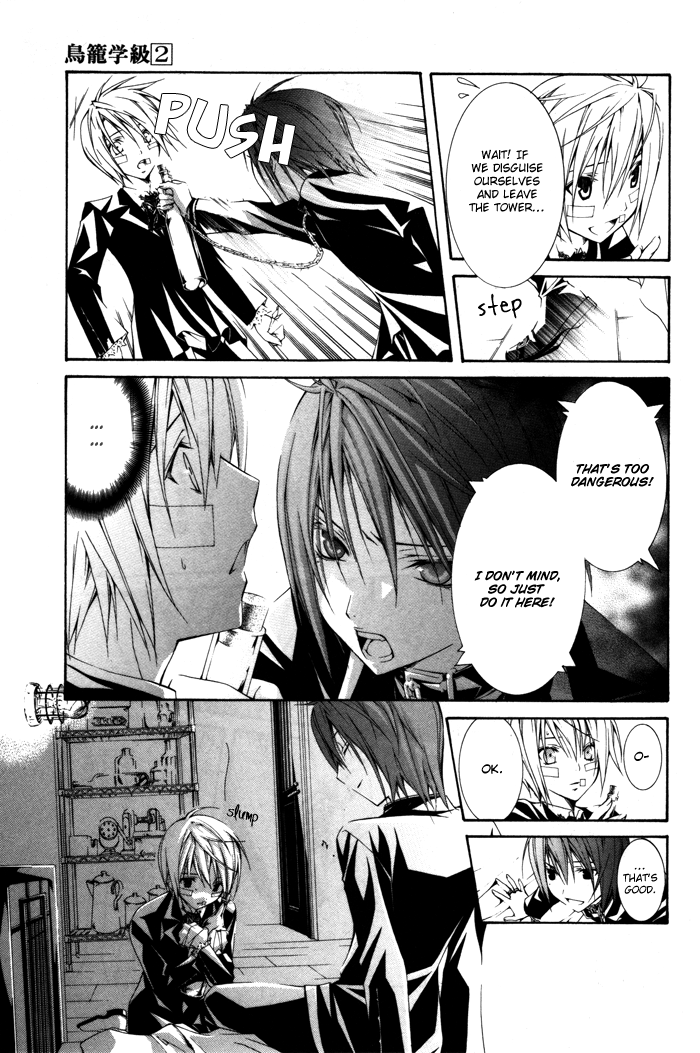Torikago Gakkyuu Chapter 13.2 page 8 - Chapter 13 v2 : Period 13: Me and His Free Time