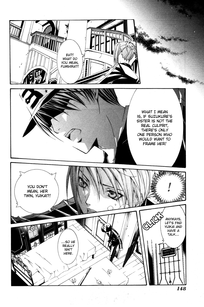 Torikago Gakkyuu Chapter 13.2 page 9 - Chapter 13 v2 : Period 13: Me and His Free Time