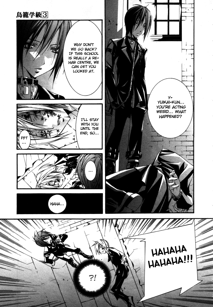 Torikago Gakkyuu Chapter 14.2 page 11 - Chapter 14 v2 : Period 14: Me and the Twins' Collar