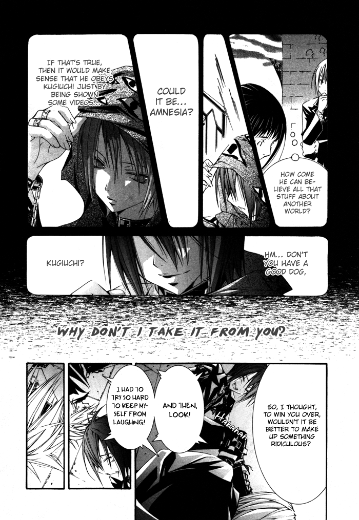 Torikago Gakkyuu Chapter 14.2 page 14 - Chapter 14 v2 : Period 14: Me and the Twins' Collar