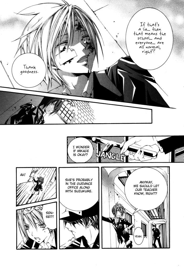 Torikago Gakkyuu Chapter 14.2 page 15 - Chapter 14 v2 : Period 14: Me and the Twins' Collar