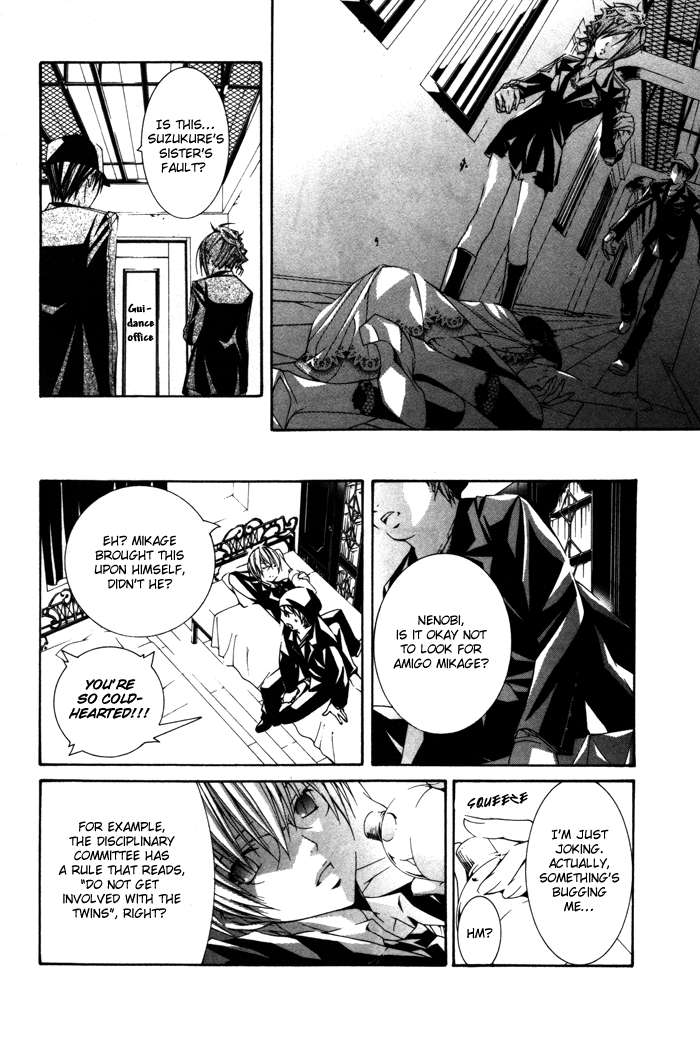 Torikago Gakkyuu Chapter 14.2 page 16 - Chapter 14 v2 : Period 14: Me and the Twins' Collar
