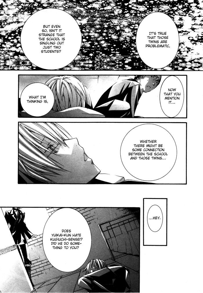 Torikago Gakkyuu Chapter 14.2 page 17 - Chapter 14 v2 : Period 14: Me and the Twins' Collar