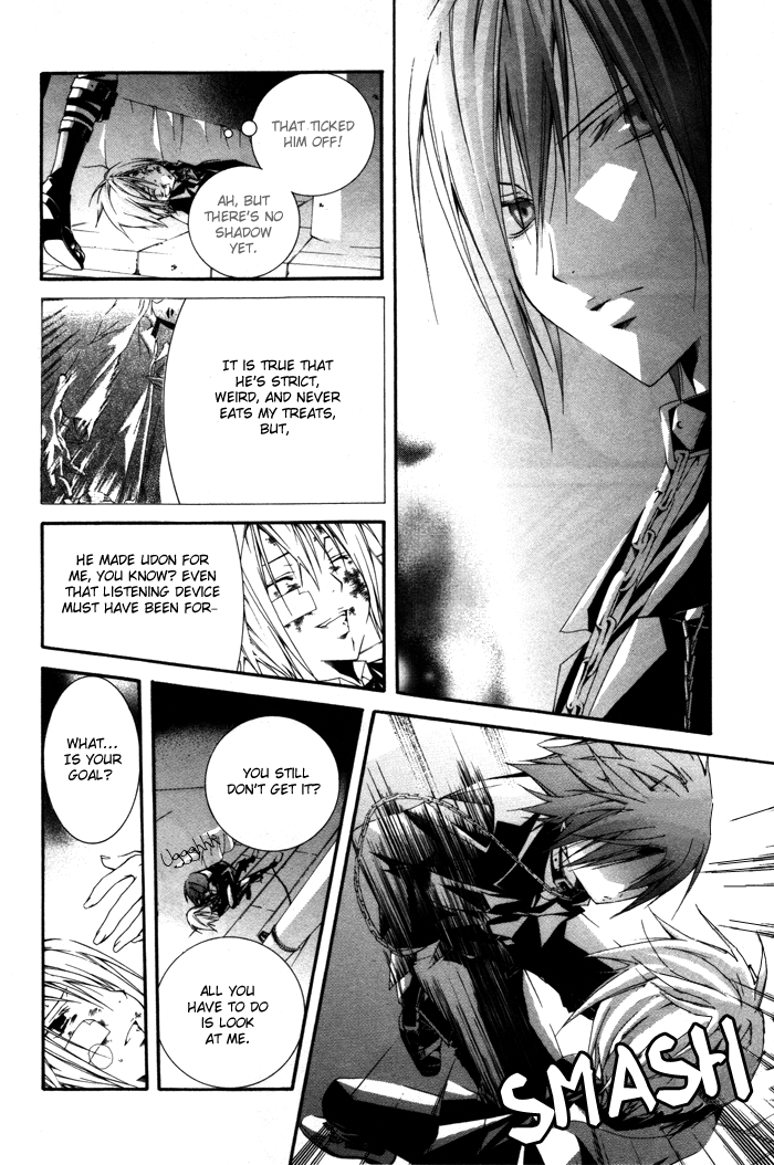 Torikago Gakkyuu Chapter 14.2 page 18 - Chapter 14 v2 : Period 14: Me and the Twins' Collar
