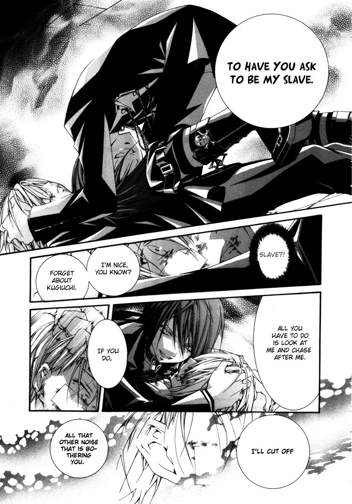 Torikago Gakkyuu Chapter 14.2 page 19 - Chapter 14 v2 : Period 14: Me and the Twins' Collar
