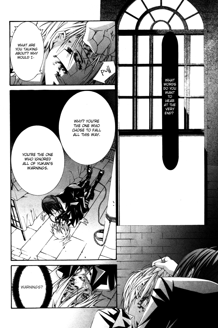 Torikago Gakkyuu Chapter 14.2 page 20 - Chapter 14 v2 : Period 14: Me and the Twins' Collar