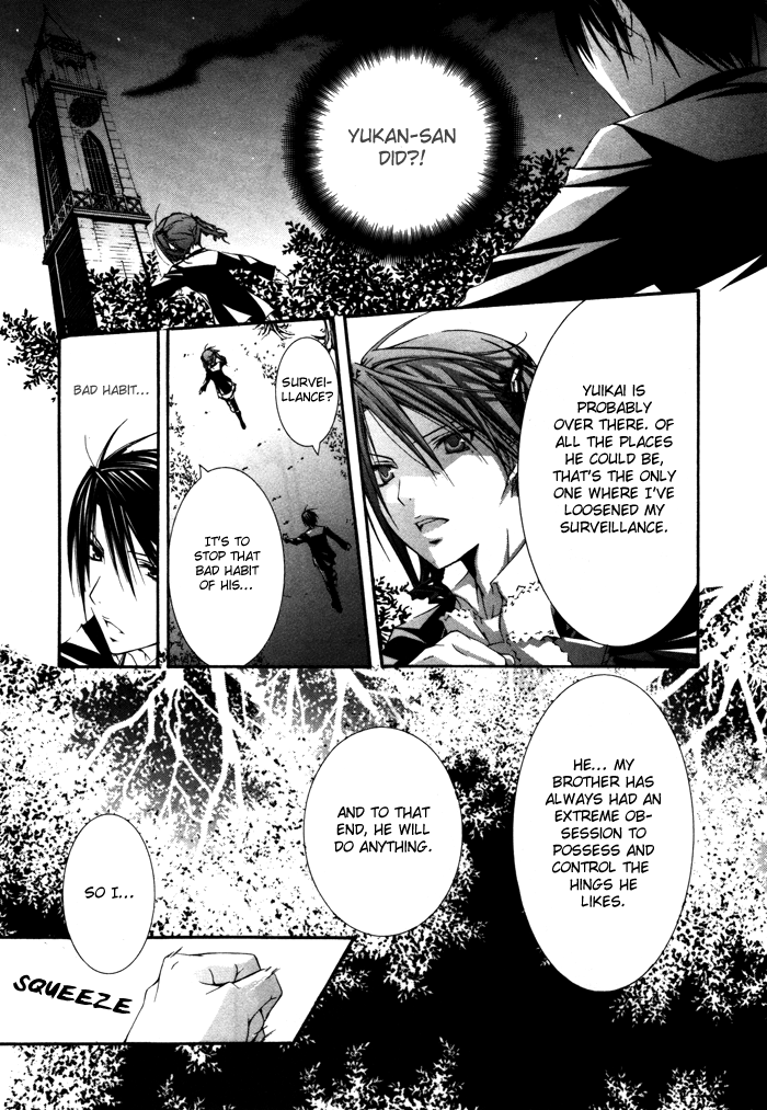 Torikago Gakkyuu Chapter 14.2 page 21 - Chapter 14 v2 : Period 14: Me and the Twins' Collar