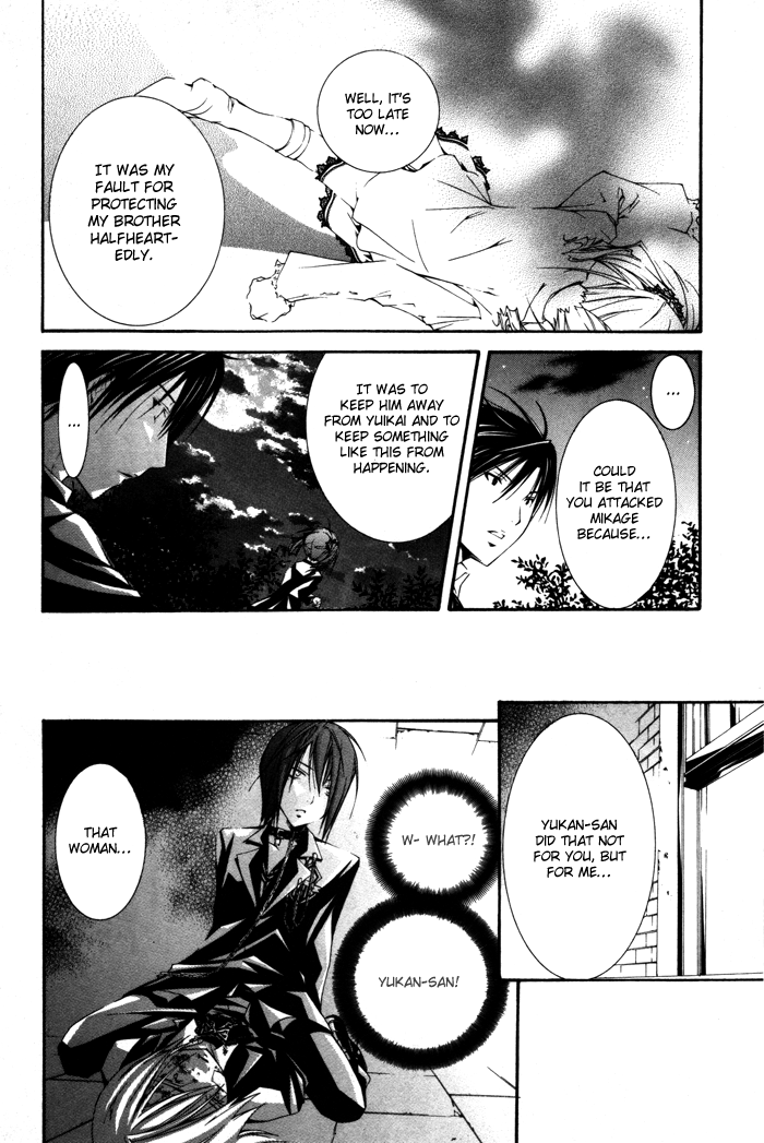 Torikago Gakkyuu Chapter 14.2 page 22 - Chapter 14 v2 : Period 14: Me and the Twins' Collar