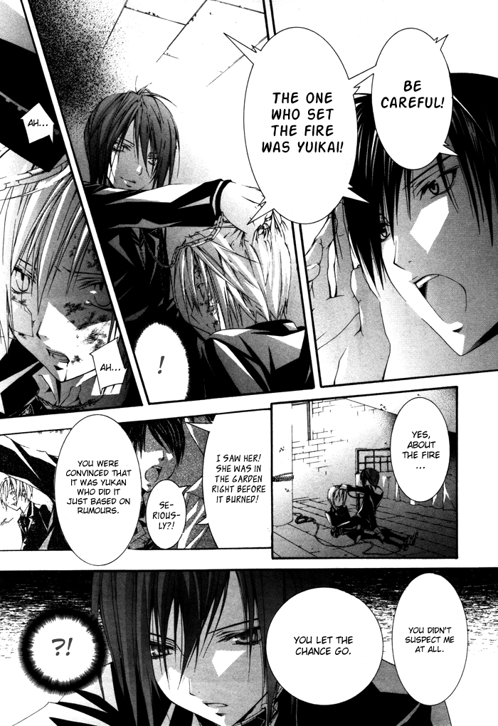 Torikago Gakkyuu Chapter 14.2 page 25 - Chapter 14 v2 : Period 14: Me and the Twins' Collar