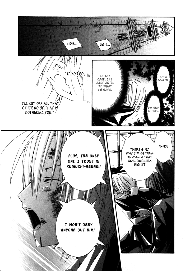 Torikago Gakkyuu Chapter 14.2 page 28 - Chapter 14 v2 : Period 14: Me and the Twins' Collar
