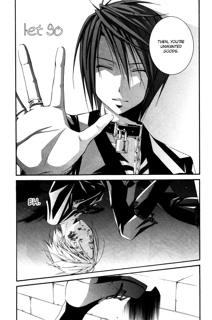 Torikago Gakkyuu Chapter 14.2 page 29 - Chapter 14 v2 : Period 14: Me and the Twins' Collar