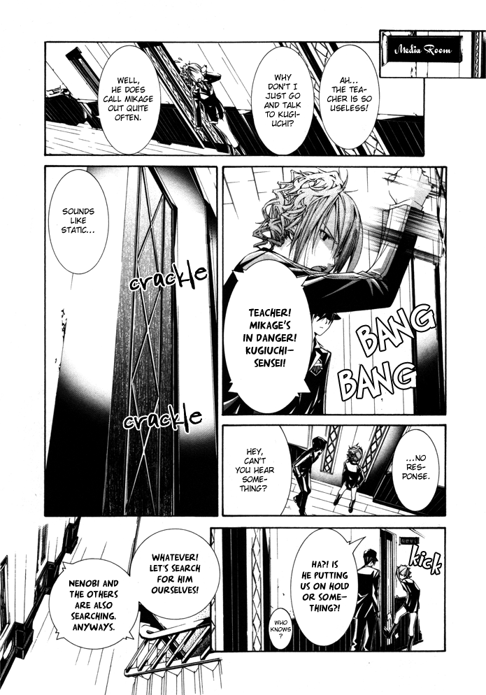 Torikago Gakkyuu Chapter 15.2 page 10 - Chapter 15 v2 : Period 15: Me and the Twisted Piece