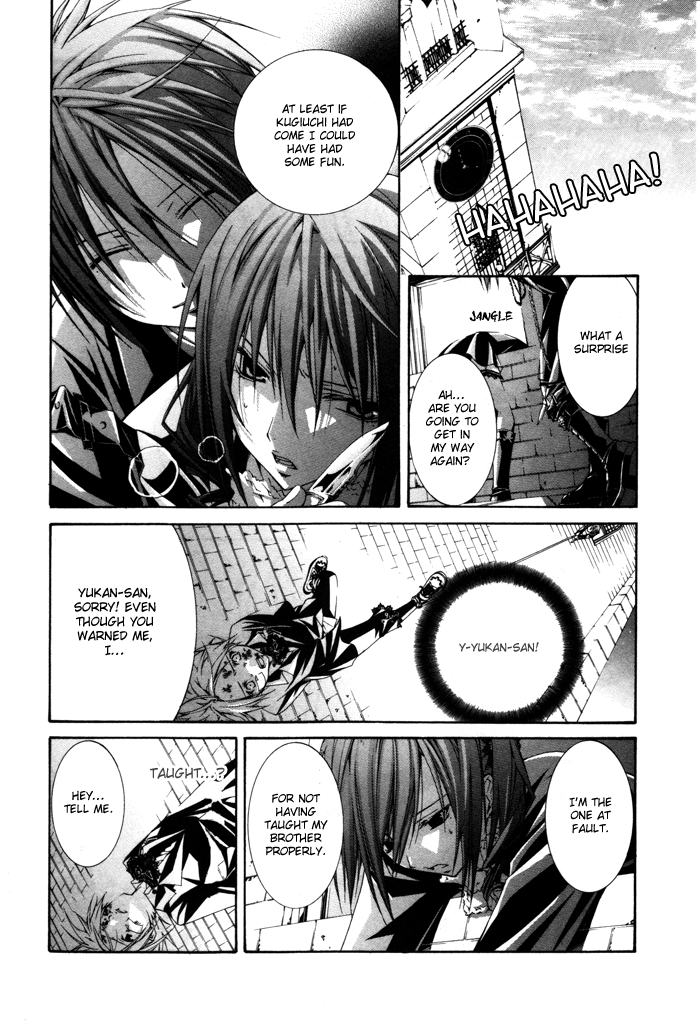 Torikago Gakkyuu Chapter 15.2 page 12 - Chapter 15 v2 : Period 15: Me and the Twisted Piece