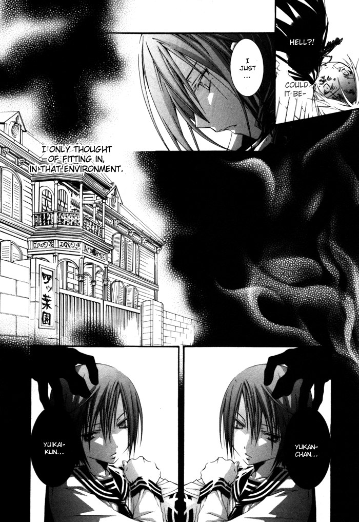 Torikago Gakkyuu Chapter 15.2 page 14 - Chapter 15 v2 : Period 15: Me and the Twisted Piece
