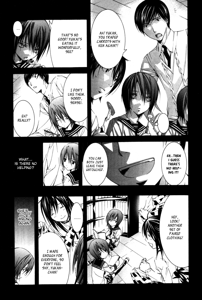 Torikago Gakkyuu Chapter 15.2 page 17 - Chapter 15 v2 : Period 15: Me and the Twisted Piece
