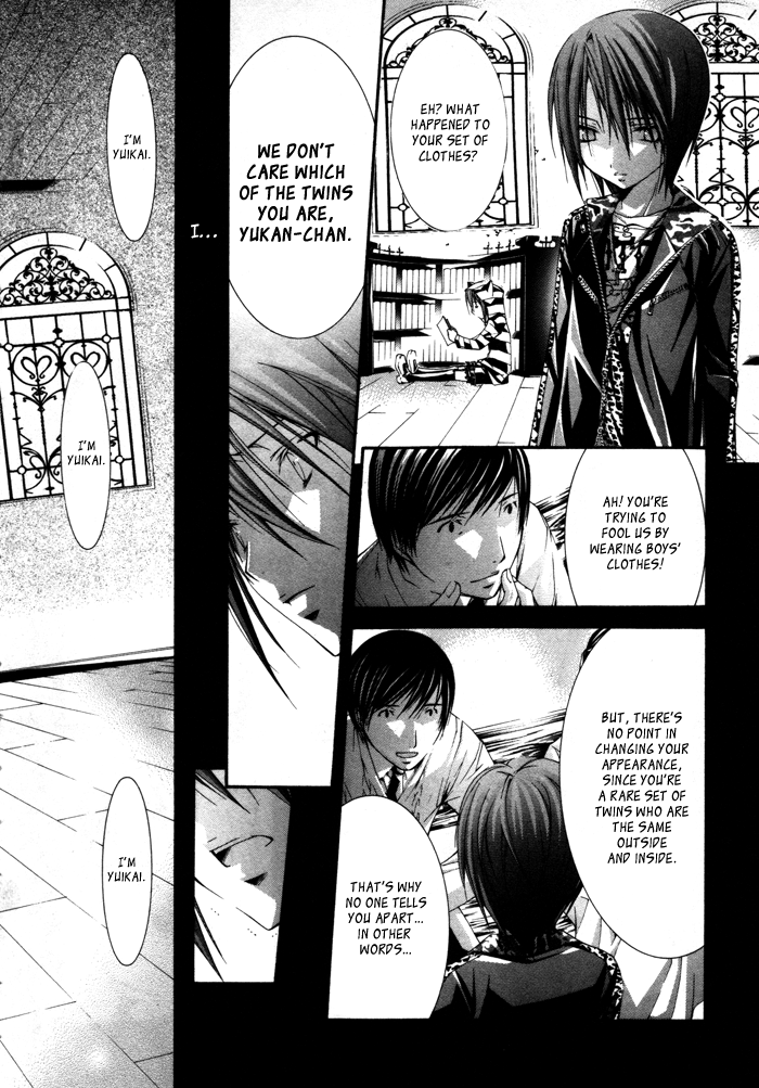Torikago Gakkyuu Chapter 15.2 page 20 - Chapter 15 v2 : Period 15: Me and the Twisted Piece