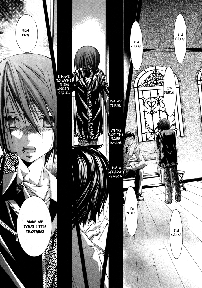 Torikago Gakkyuu Chapter 15.2 page 21 - Chapter 15 v2 : Period 15: Me and the Twisted Piece