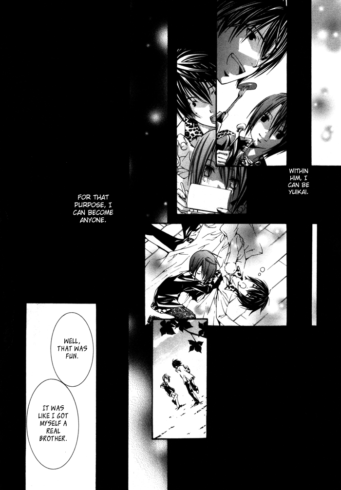 Torikago Gakkyuu Chapter 15.2 page 22 - Chapter 15 v2 : Period 15: Me and the Twisted Piece