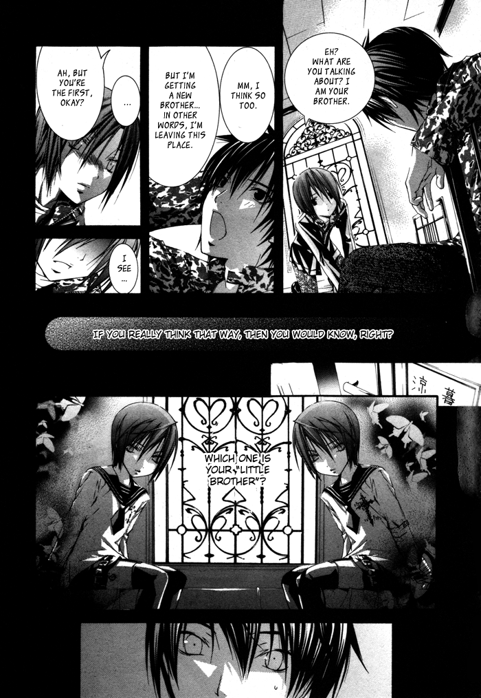 Torikago Gakkyuu Chapter 15.2 page 23 - Chapter 15 v2 : Period 15: Me and the Twisted Piece