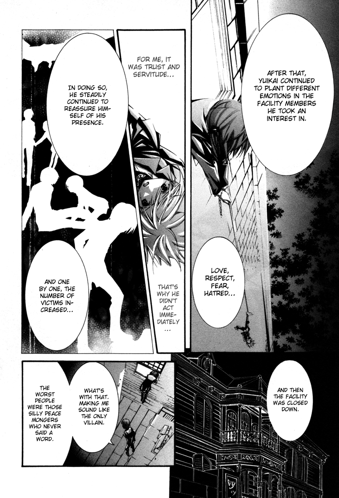 Torikago Gakkyuu Chapter 15.2 page 26 - Chapter 15 v2 : Period 15: Me and the Twisted Piece