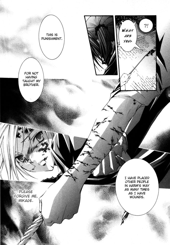 Torikago Gakkyuu Chapter 15.2 page 29 - Chapter 15 v2 : Period 15: Me and the Twisted Piece
