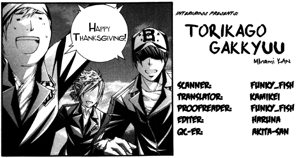 Torikago Gakkyuu Chapter 16.2 page 1 - Chapter 16 v2 : Period 16: Me and His Promise