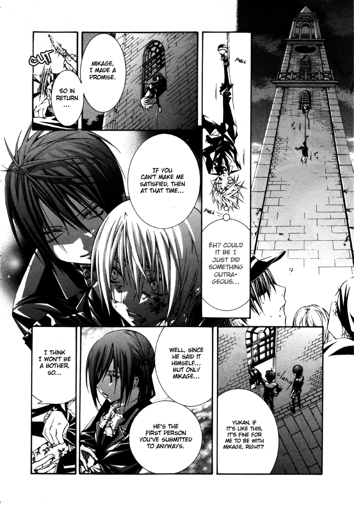 Torikago Gakkyuu Chapter 16.2 page 16 - Chapter 16 v2 : Period 16: Me and His Promise