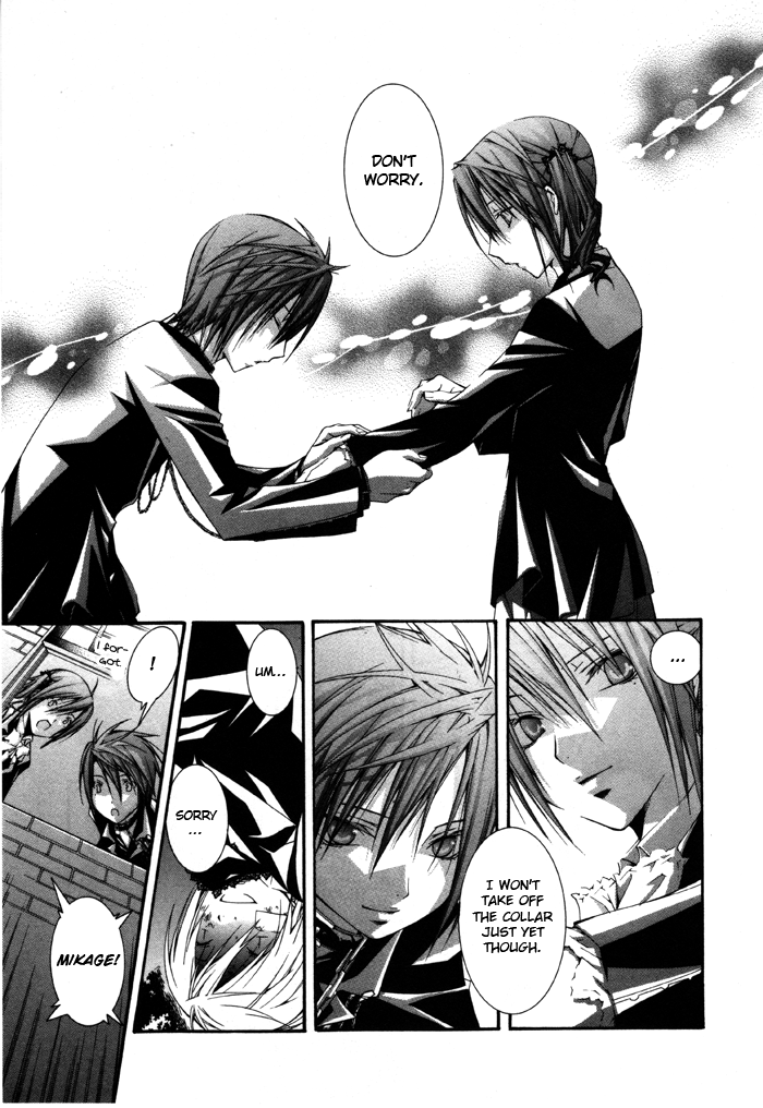 Torikago Gakkyuu Chapter 16.2 page 17 - Chapter 16 v2 : Period 16: Me and His Promise