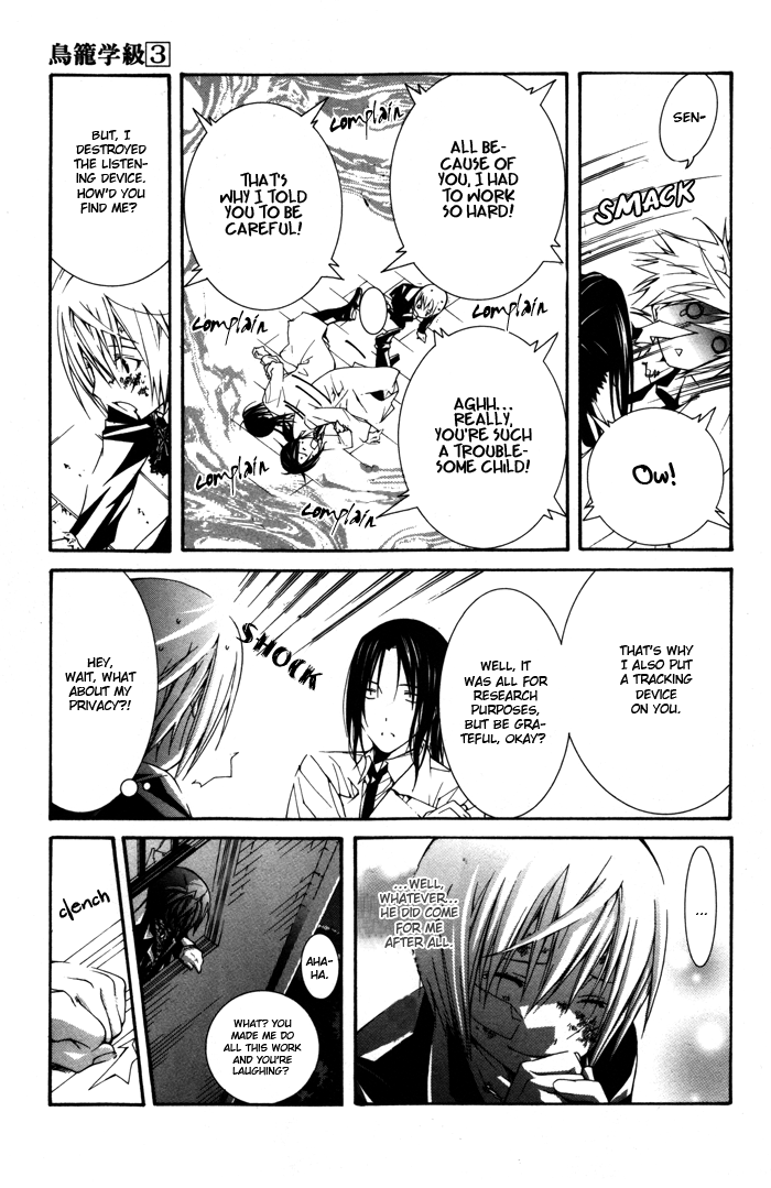 Torikago Gakkyuu Chapter 16.2 page 21 - Chapter 16 v2 : Period 16: Me and His Promise