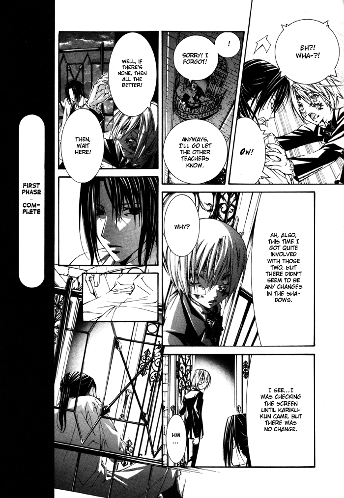 Torikago Gakkyuu Chapter 16.2 page 23 - Chapter 16 v2 : Period 16: Me and His Promise