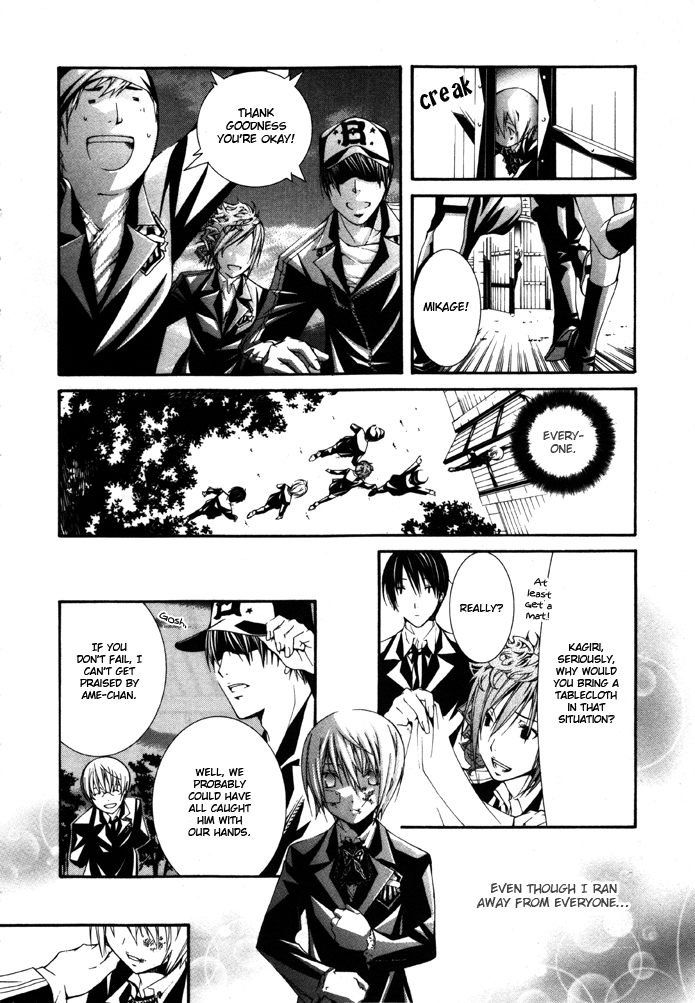 Torikago Gakkyuu Chapter 16.2 page 24 - Chapter 16 v2 : Period 16: Me and His Promise