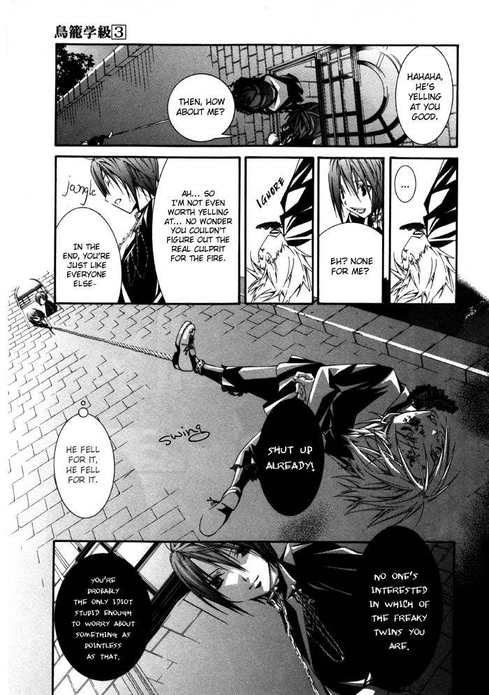 Torikago Gakkyuu Chapter 16.2 page 8 - Chapter 16 v2 : Period 16: Me and His Promise
