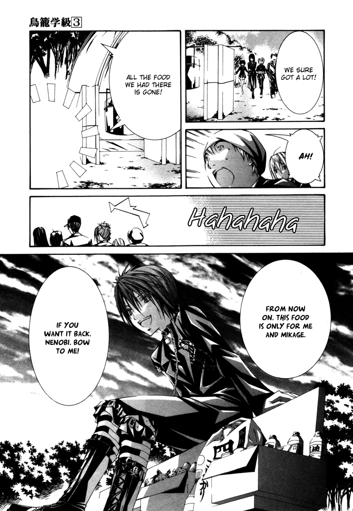 Torikago Gakkyuu Chapter 17.2 page 11 - Chapter 17 v2 : Period 17: Me and Disaster Training